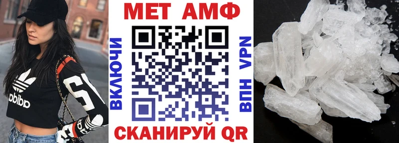 наркотики  Безенчук  АМФЕТАМИН VHQ 