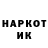 Метадон белоснежный Nika Abl