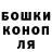 Бошки марихуана VHQ The Op