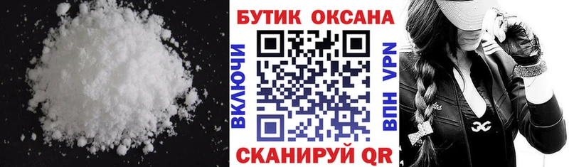 Бутират оксана  Безенчук 