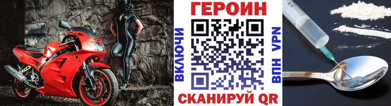 Героин Heroin  Безенчук 
