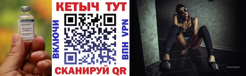 ОМГ ОМГ   Безенчук  КЕТАМИН ketamine  как найти закладки 