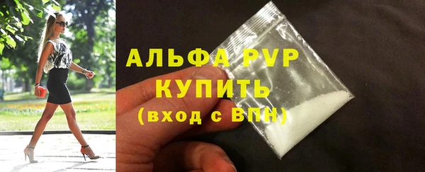 меф Алексин