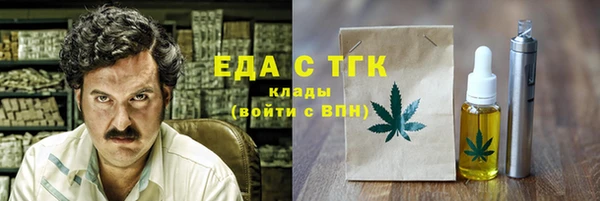 меф Алексин