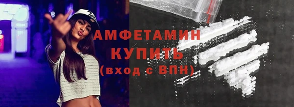 ALPHA-PVP Осташков