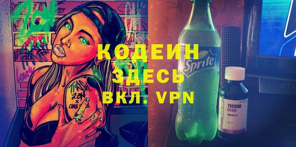 бутират Остров