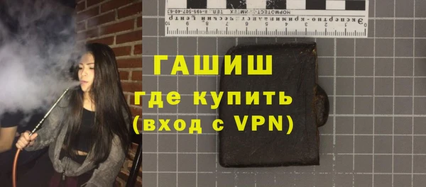 ALPHA-PVP Осташков