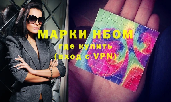 метамфетамин Алексеевка