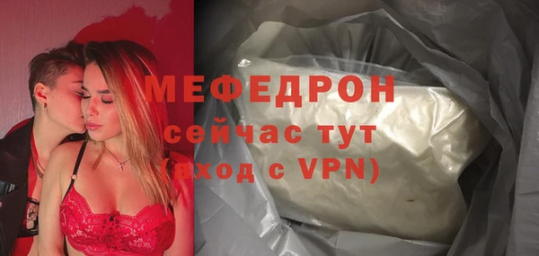 шишки Осинники