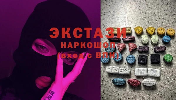 метамфетамин Алексеевка