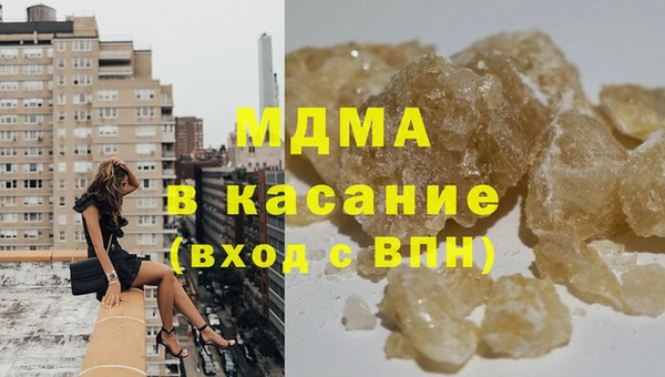 бутират Остров