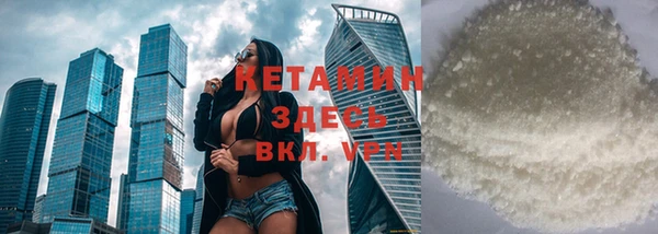 ALPHA-PVP Осташков