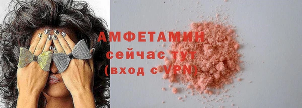 метамфетамин Алексеевка