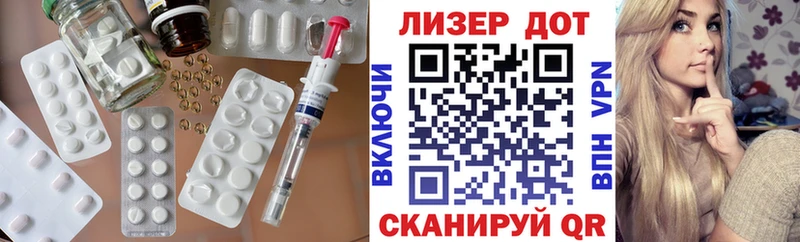 Лсд 25 экстази ecstasy  купить наркоту  Безенчук 