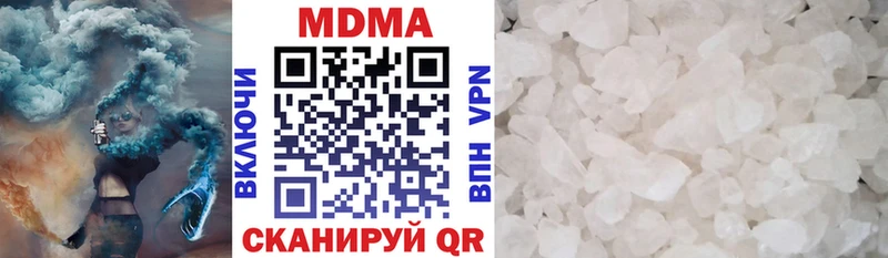 MDMA кристаллы  Безенчук 