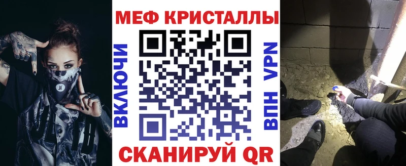 Мефедрон кристаллы  omg онион  Безенчук 