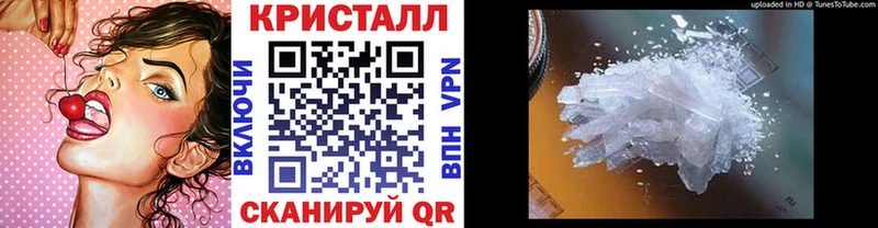 МЕТАМФЕТАМИН мет  где можно купить   omg сайт  Безенчук 