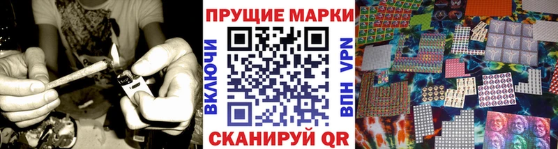 Марки 25I-NBOMe 1500мкг  мега сайт  Безенчук 