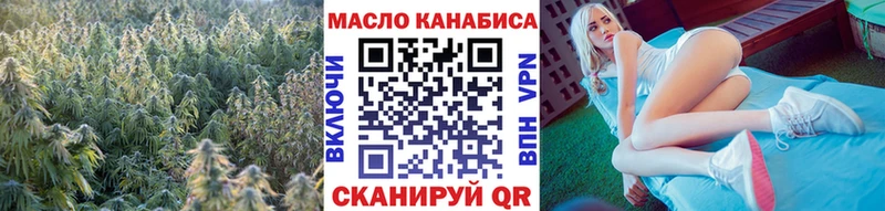 Дистиллят ТГК жижа  Безенчук 